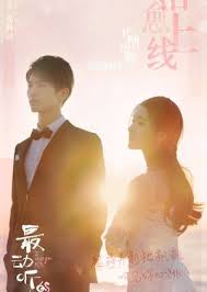 The Brightest Star In The Sky Drama Watch Online Watch Online I Hear You Episode 6 Engsub I Hear You Ep 6 Engsub The Most Enchanting Thing Ep7 Engsubs China Drama Drama Dramas Online Cute Love Stories
