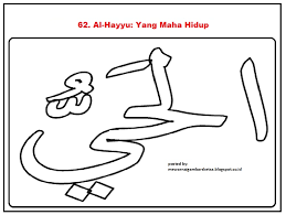 Tidak sedikit penafsiran yang menimbulkan perbedaan pendapat, entah dari segi arti, makna dan penafsiran akan. Gambar Kaligrafi Asmaul Husna Dan Artinya Cikimm Com
