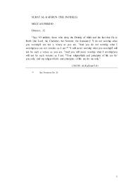 Surat al kafirun terdiri dari 6 ayat dan termasuk dalam surat makkiyah. 018 Surat Al Kafirun The Infidels