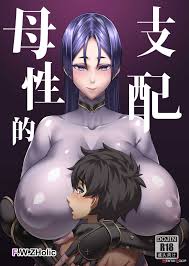 Read Motherly Domination (by FAN) - Hentai doujinshi for free at HentaiLoop