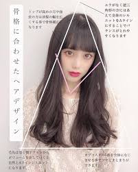 骨格にあったヘアデザインを少し細かくまとめてみました 今回は面長の方やトップが高めの方に向けてのヘアスタイルです jp teshil com グラデーション ヘアカラー ヘア ヘアスタイル