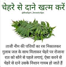 These skin care basics cover the tips you need to know to maintaining healthy skin. How To Remove Face Rash Natural Skin Care Remedies Beauty Skin Care Routine Natural Skin Care Ingredients