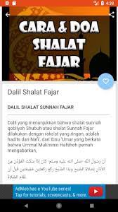 Tata Cara Dan Doa Shalat Fajar For Android Apk Download