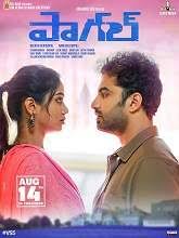 Hindi hd movies online contain all latest movies online play and you can watch hindi movies 2021 on your mobile device watch indian movies. 2bq9saimmod8pm