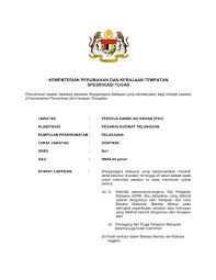 كمنترين ڤرومهن دان كراجأن تمڤتن) adalah merupakan kementerian di bawah kerajaan malaysia. Kementerian Perumahan Dan Kerajaan Tempatan Spesifikasi Tugas