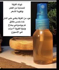 Pin By Ahmed1 Ahmed1 On خلطات وصفات جمال In 2020 Hand Soap Bottle Hair Mask Soap Bottle