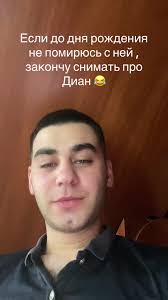 Отвечаю говорю 😂