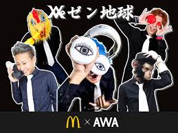 草 bgmなんだよこれ arkebuz bgmが悪いんじゃないアイツが悪いんだ ロリ やわらかスマホ触るな bgmがかすむレベルでヤバい絵面で草 ここだけペルソナ4. ãƒ¬ãƒšã‚¼ãƒ³åœ°çƒ è‚©ãƒ'ãƒ³ã—ã‚ˆã†ã®ä¼š é–‹å‚¬ã‚'ã‹ã'ã¦line Liveã§ãƒãƒ£ãƒ¬ãƒ³ã‚¸é…ä¿¡ Barks