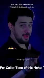 Dua for Mang Sakina: A Special Prayer Request