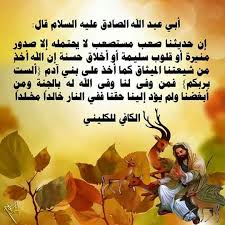 Pin By Hussam On احاديث اهل البيت عليهم السلام Movie Posters Playbill Poster