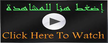 مباشر تداول برو توفر لكم اوامر الطلب و العرض لمعرفة عمق السوق حيث. ÙŠÙˆØªÙŠÙˆØ¨ Ù…Ø´Ø§Ù‡Ø¯Ø© Ù…Ø¨Ø§Ø±Ø§Ø© Ø§Ù„Ø§Ù‡Ù„ÙŠ ÙˆØ§Ù„Ù†ØµØ± Ø¯ÙˆØ±ÙŠ Ø¹Ø¨Ø¯ Ø§Ù„Ù„Ø·ÙŠÙ Ø¬Ù…ÙŠÙ„ Ø§Ù„Ø³Ø¹ÙˆØ¯ÙŠ ÙŠÙ„Ø§ Ø´ÙˆØª Ø¨Ø« Ù…Ø¨Ø§Ø´Ø± Ù…Ø¨Ø§Ø±Ø§Ø© Ø§Ù„Ø§Ù‡Ù„ÙŠ ÙˆØ§Ù„Ù†ØµØ±