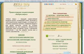 Azbuka Very Hram Vmch Georgiya Pobedonosca D Tolvuya