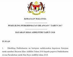 Kedah umum bantuan khas aidilfitri rm1,000 untuk penjawat awam. Pekeliling Bayaran Bonus Hari Raya Aidilfitri 2018 Kakitangan Awam Pesara Kerajaan Di Bawah Kerajaan Baharu Pakatan Harapan Mobile