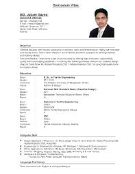 Resume Samples Pdf Sample Resumes Standard Cv Format Cv Format For Job Cv Format