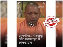 #lockdown life of human being of great allah is of our wish pic.twitter.com/ukuwj4oo8w. Fact Check Cm Yogi Adityanath Has Not Announced Lockdown In 15 Districts Of Up