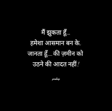 Pin By Shifuji Shaikh On Time Inspirational Quotes Feelings Quotes Quotations