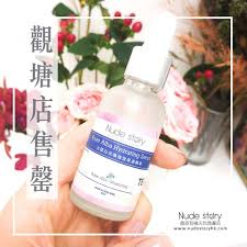 花之光精華 法國白玫瑰強效保濕精華 100 天然成份 絕無添加任何增稠劑 深度補水儲水 提升肌膚含水量 有效撫平乾裂細紋 回復水潤飽滿 加上法國白玫瑰純露成份 提升膚色 快速易吸收 適合任何膚質或妝前使用 使用方法早晚潔面後 hydrating serum