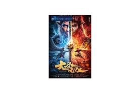 It's here you're favorite imax movie/series monkey king reborn (2021) srt / monkey king reborn subs eng & indo download which is trending . Free Download Subtitle Movie Monkey King The One And Only 2021 Blue Subtitle