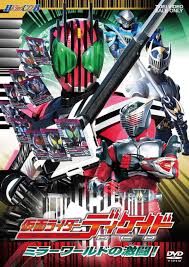 hero club 仮面ライダーディケイド vol 2 ミラーワールドの激闘 dvd 東映ビデオ https www amazon co jp dp b001rrtos4 ref cm sw r pi dp u x o1i abrmm21sj