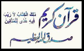 Berikut adalah khasiat surah yasin ayat 9 yang bisa digunakan untuk memproteksi dari berbagai kejahatan. Al Quran Zm Creations