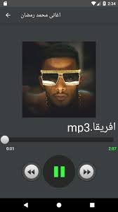 Android application اغاني محمد رمضان بدون نت 2019 developed by s7ayba is listed under category music & audio. Ø§ØºØ§Ù†Ù‰ Ù…Ø­Ù…Ø¯ Ø±Ù…Ø¶Ø§Ù† Ø¨Ø¯ÙˆÙ† Ø§Ù†ØªØ±Ù†Øª Fur Android Apk Herunterladen