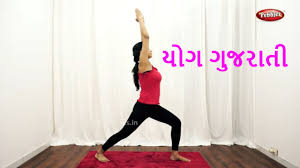 Yoga Asana Collection In Gujarati Yoga Poses For Weight Loss Yoga In Gujarati Youtube