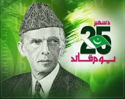 Nasreen Saleem Medical Complex Layyah