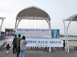 서울 반포한강공원에서 술을 마시고 잠이 들었다가 실종된 의대생 손정민(21)씨의 아버지가 30일 제보가 많이 들어왔다며 많은 관심과 성원에 감사드린다고 했다. Y2uakt 4krn Xm