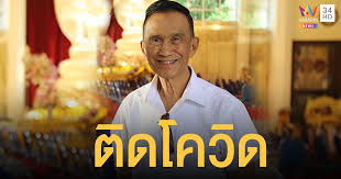 ตรวจเจอโรคร้าย ต้อย เศรษฐา ตกใจ แต่ไม่อยากทำตัวเหมือนป่วย. Gkeggmlbtippzm
