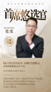 See full list on baike.baidu.com é‡'ç‰Œè®²å¸ˆå¯¼å¸ˆäººç‰©æµ·æŠ¥psdå¹¿å'Šè®¾è®¡ç´ ææµ·æŠ¥æ¨¡æ¿å…è´¹ä¸‹è½½ äº«è®¾è®¡