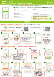 株式会社アイエーイー