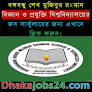 Gopalganj DC Office Job Circular 2023 from dhakajobs24.com