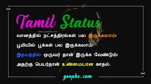 Love attitude quotes in tamil. Whatsapp Status Tamil Love Quotes In Tamil Tamil Quotes In Tamil
