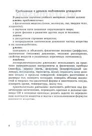 рабочая тетрадь по математике 4 класс рудницкая юдачева ответы Gdz Po Anglijskomu Yazyku 4 Klass V Tetradi Otvety Literature Myths Testy