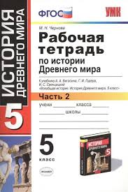 английский язык 4 класс м з биболетова рабочая тетрадь Reshebnik Onlajn Smotret Besplatno Biboletova I Denisenko 4 Klass Tetrad 5th Class Literature Algebra