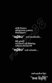 We did not find results for: Sinhala Nisadas Get Images One