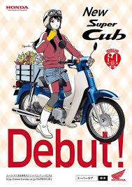 ub おしゃれまとめの人気アイデア pinterest bramantyo suwono 江口寿史 イラスト カブ バイクアート