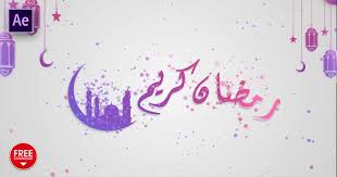 Images 1, images 2, images 3. Ramadan Kareem After Effects Templates After Effects Tutorial