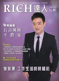 ‎read reviews, compare customer ratings, see screenshots, and learn more about 新亞東婦產科醫院. Calameo Rich 95