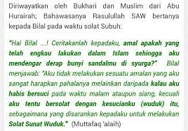 Solat sunat wuduk tergolong sebagai solat sunat 'muqayyad' atau solat bersebab yang dikaitkan waktunya dengan berwuduk. Dakwah Daripada Hati Solat Sunat Wuduk Wattpad