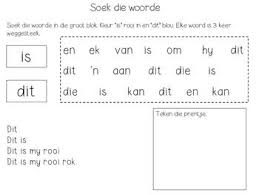 Afrikaanse Sigwoorde Gratis Letter Recognition Teachers Aide Afrikaans Language