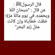 Image result for tbn:mrSzUDrNv1ytdM::www.ibnalislam.com/up/uploads/e313361279.gif