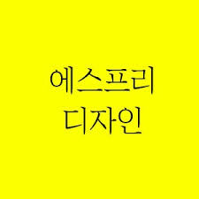기존 명조체를 계승하되 획을 단순화해 현대적 미감을 갖춘 새로운 명조체. ì¡°ì„ ì¼ë³´ëª…ì¡°ì²´ Apk