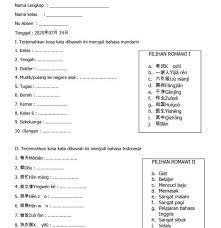 We did not find results for: Soal Dan Jawaban Bahasa Mandarin Kelas 10 Kemendikbud