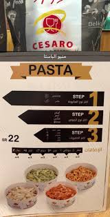 عاشق مطاعم On Twitter سيزارو بيتزا وباستا فرع جديد على طريق عثمان حي النزهه فرعهم الاول بالنسيم ويعتبر مكان جميل وجربتهم عدة مرات وشغلهم ممتاز الباستا بالصوص المكس لاتفوتكم وفيه نوع جديد