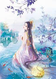 古风美人 作者 养猫画画的随随 anime art girl beautiful fantasy art chinese drawings