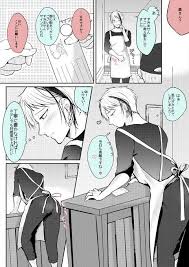 pin on かわゆい ﾉツイステ