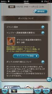 まったりゲームだわん🐕 - はてなブログ