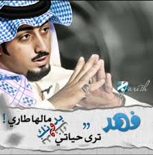 pin by amly on khaleji مودي خليجي projects to try projects tri