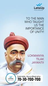Lokmanya tilak trust president deepak tilak said that ponnawalla will be honoured for his work during the coronavirus pandemic. Lokmanya Tilak Jayanti Jayanti Infotainment Unity